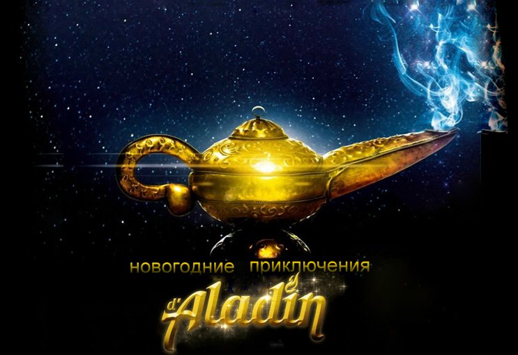 Сказка Про Новогодние Приключения Сказка Про Новогодние Приключения